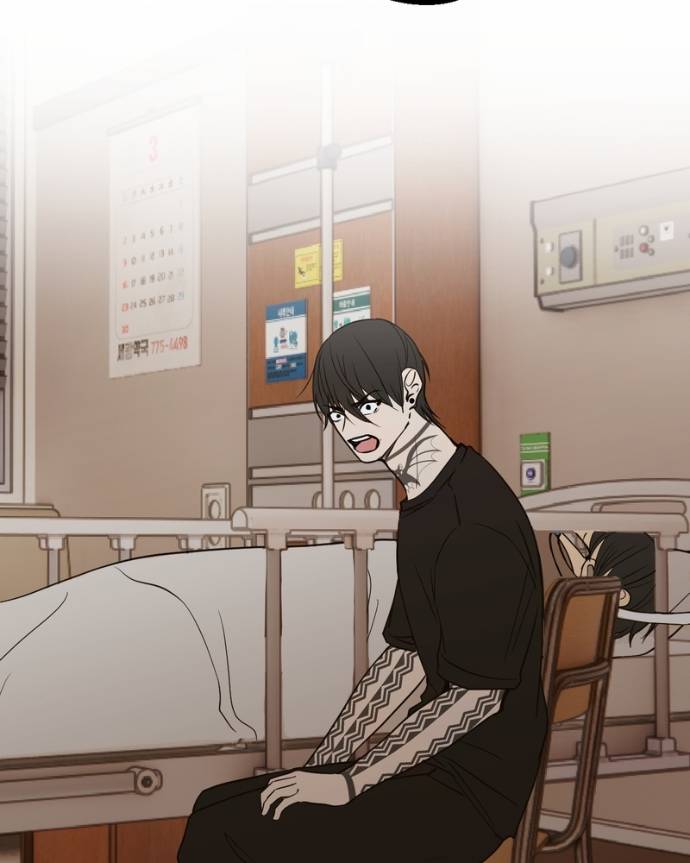 My Lovely Bodyguard Chapter 128 - Page 4
