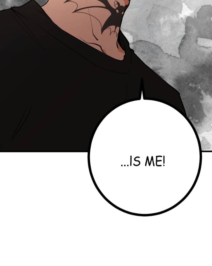 My Lovely Bodyguard Chapter 128 - Page 70
