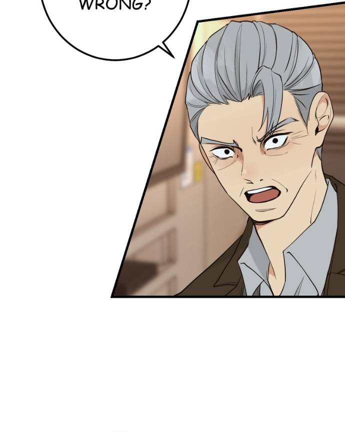 My Lovely Bodyguard Chapter 129 - Page 79
