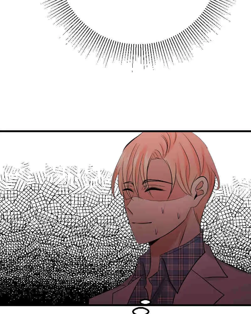 My Lovely Bodyguard Chapter 13 - Page 86