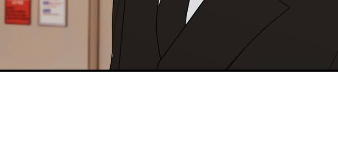 My Lovely Bodyguard Chapter 130 - Page 70