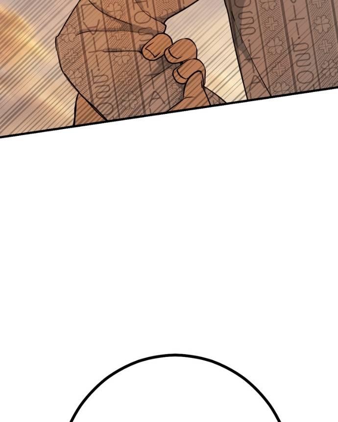 My Lovely Bodyguard Chapter 131 - Page 99