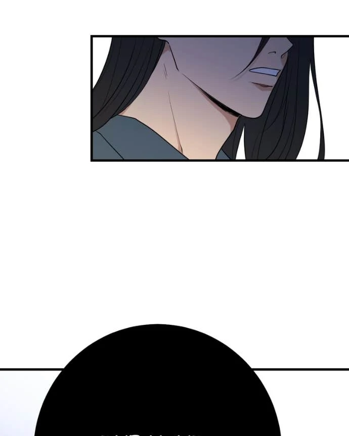 My Lovely Bodyguard Chapter 138 - Page 8