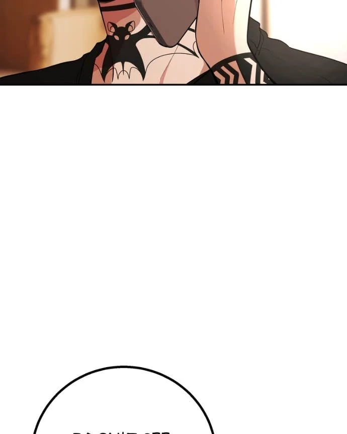 My Lovely Bodyguard Chapter 141 - Page 34