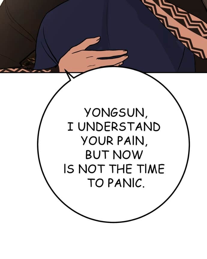 My Lovely Bodyguard Chapter 142 - Page 44