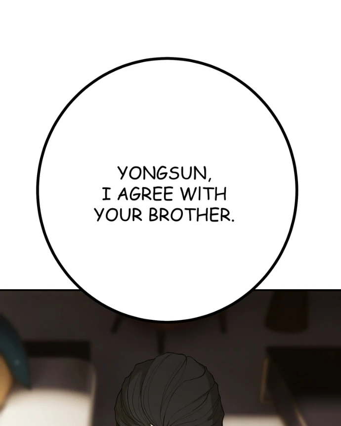 My Lovely Bodyguard Chapter 149 - Page 21