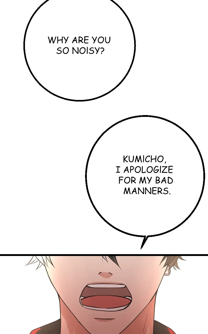 My Lovely Bodyguard Chapter 19 - Page 101