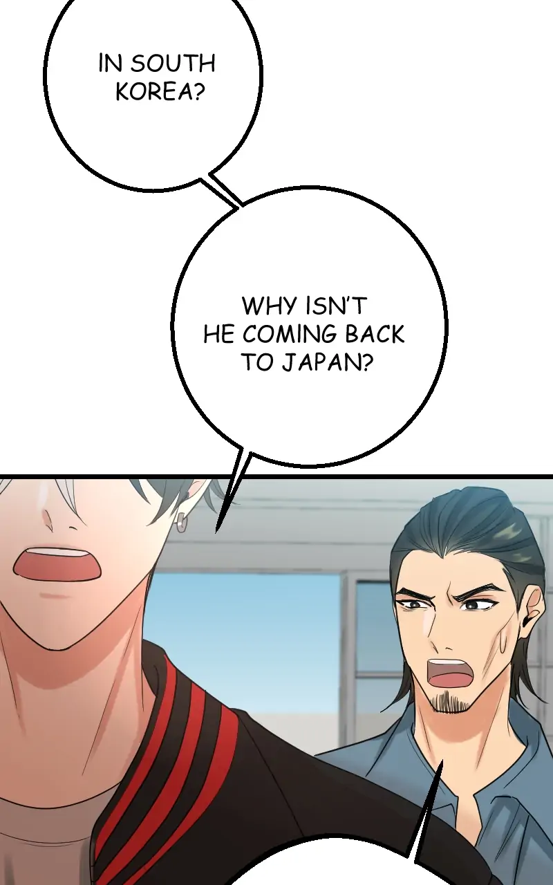My Lovely Bodyguard Chapter 19 - Page 104