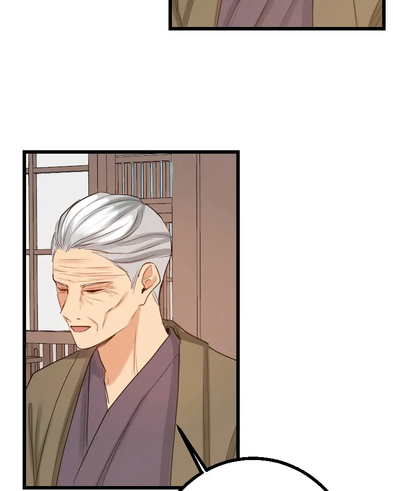 My Lovely Bodyguard Chapter 20 - Page 7