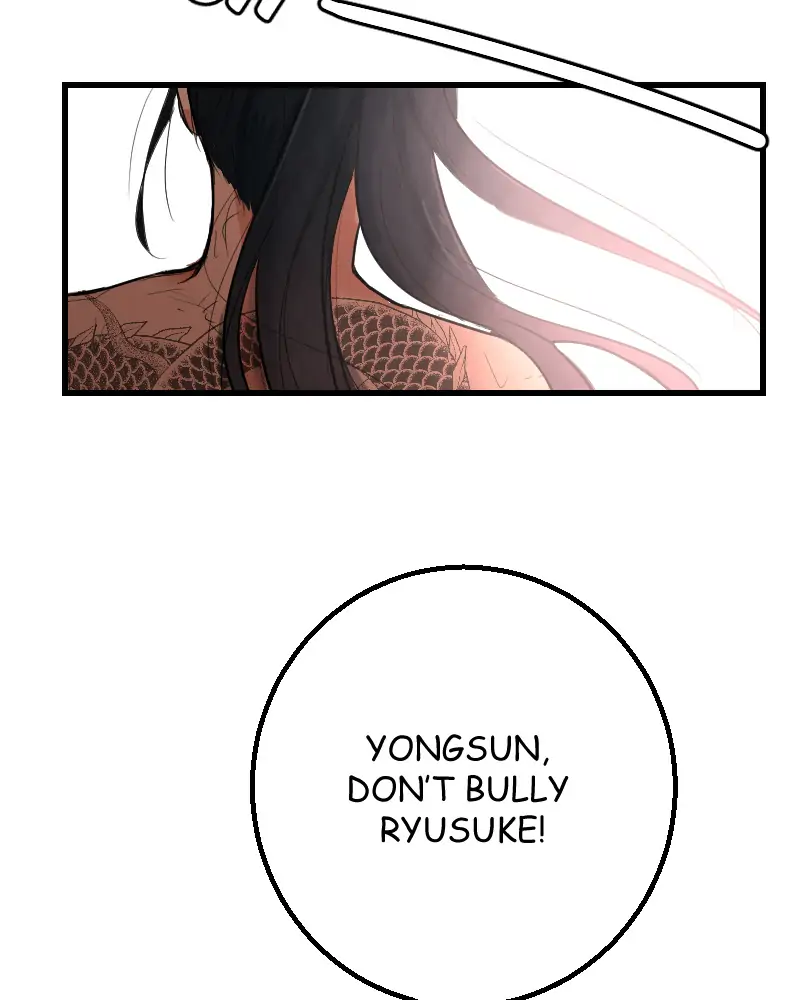 My Lovely Bodyguard Chapter 25 - Page 12