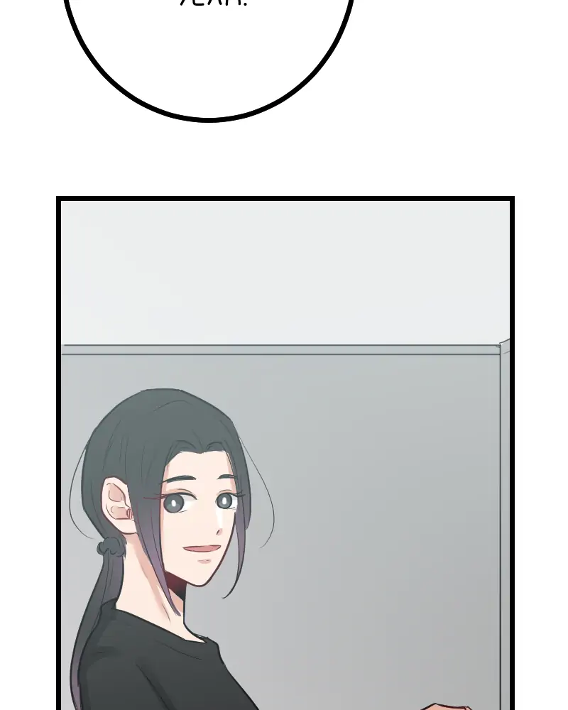 My Lovely Bodyguard Chapter 30 - Page 3