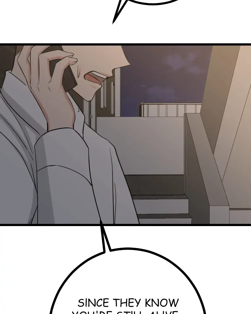 My Lovely Bodyguard Chapter 30 - Page 97