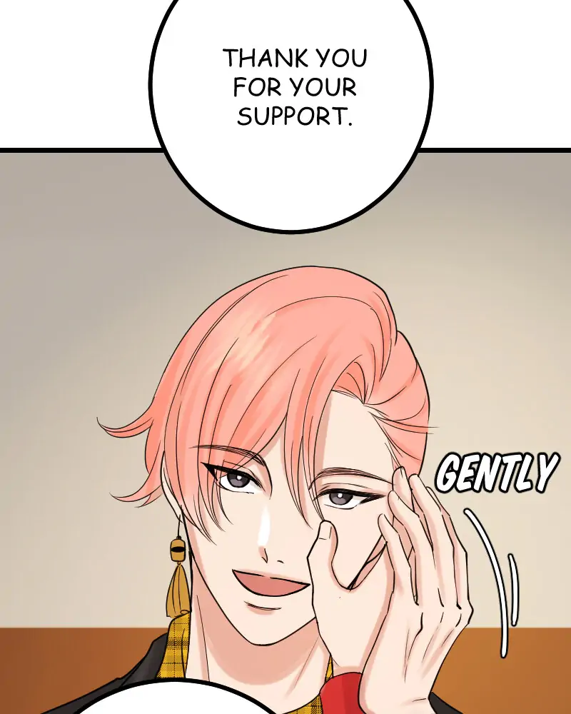 My Lovely Bodyguard Chapter 35 - Page 126