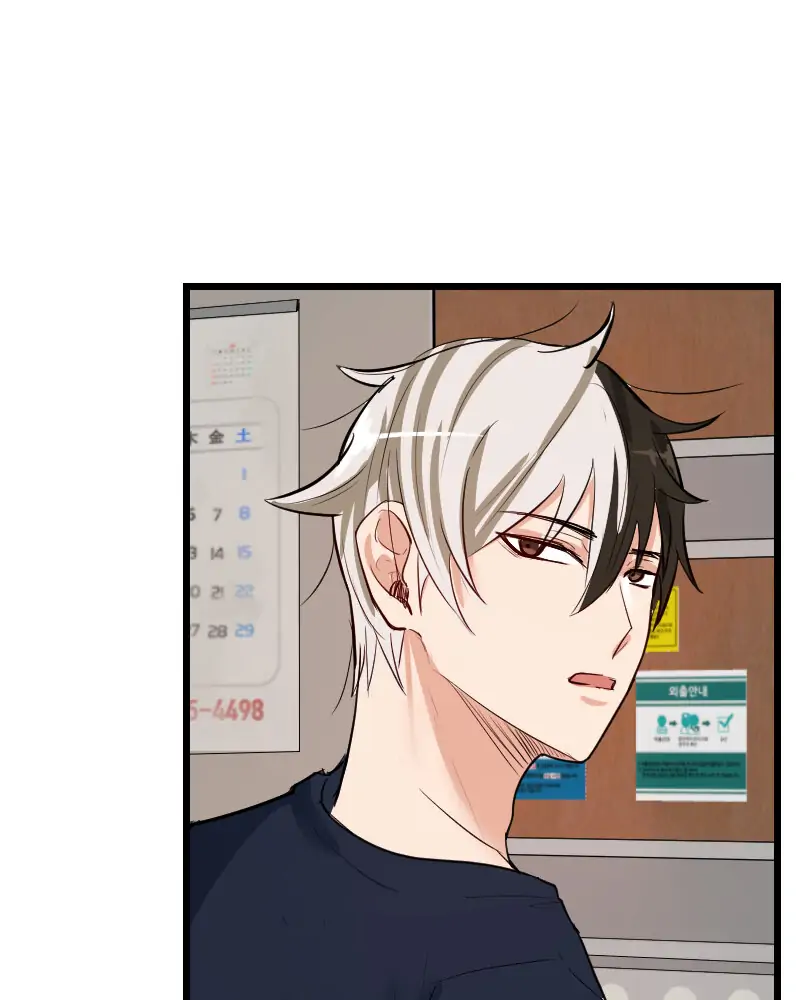 My Lovely Bodyguard Chapter 36 - Page 144