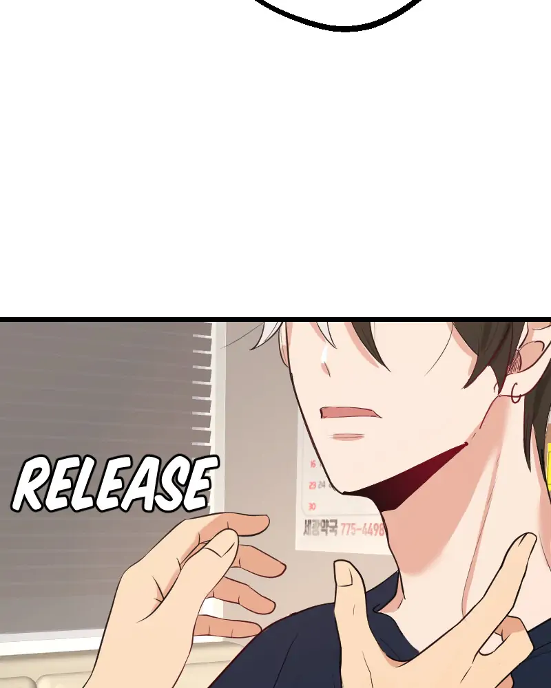 My Lovely Bodyguard Chapter 36 - Page 154
