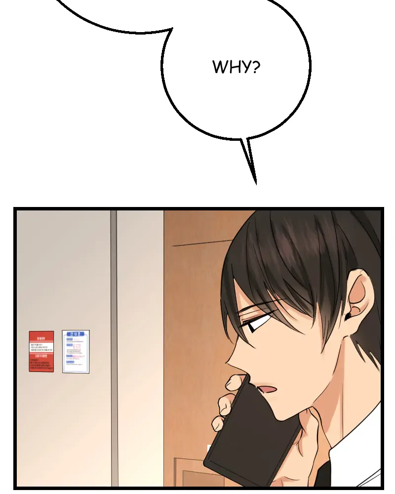 My Lovely Bodyguard Chapter 39 - Page 104