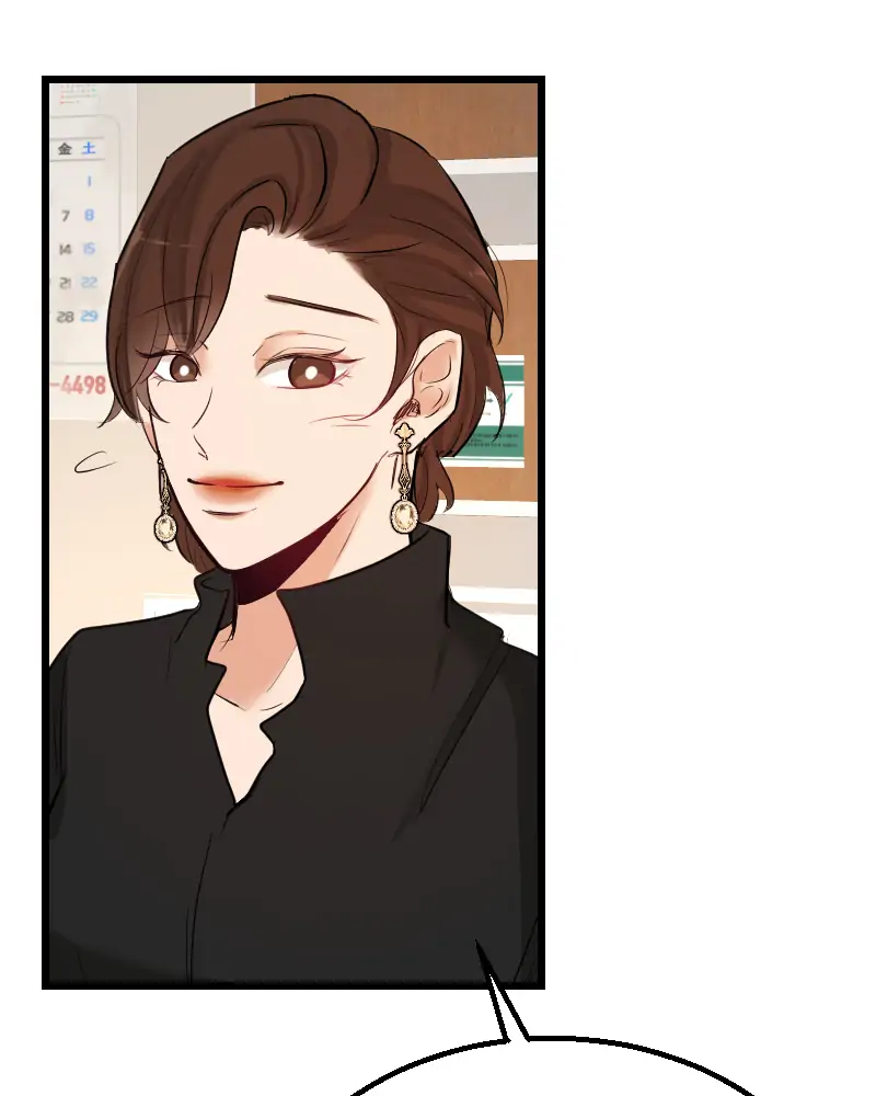 My Lovely Bodyguard Chapter 42 - Page 59