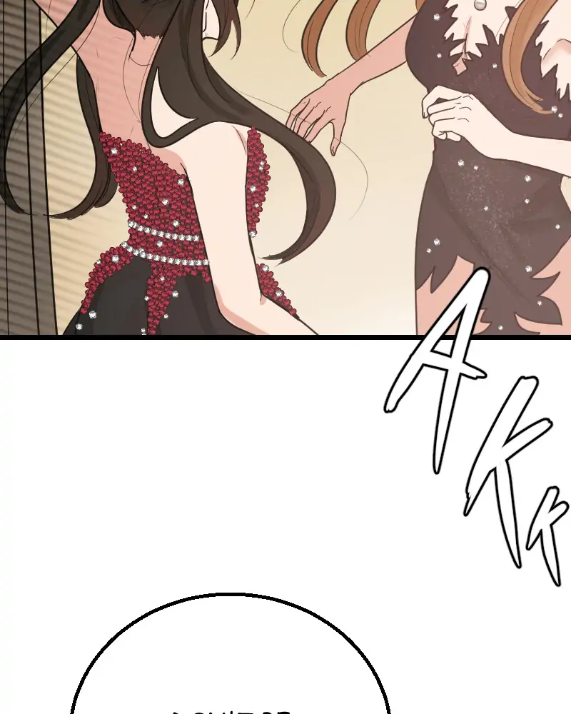 My Lovely Bodyguard Chapter 44 - Page 16