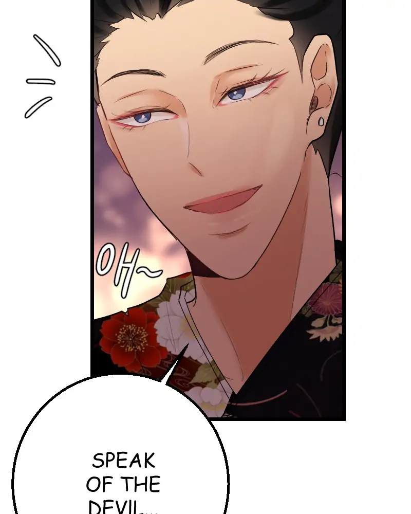 My Lovely Bodyguard Chapter 45 - Page 51