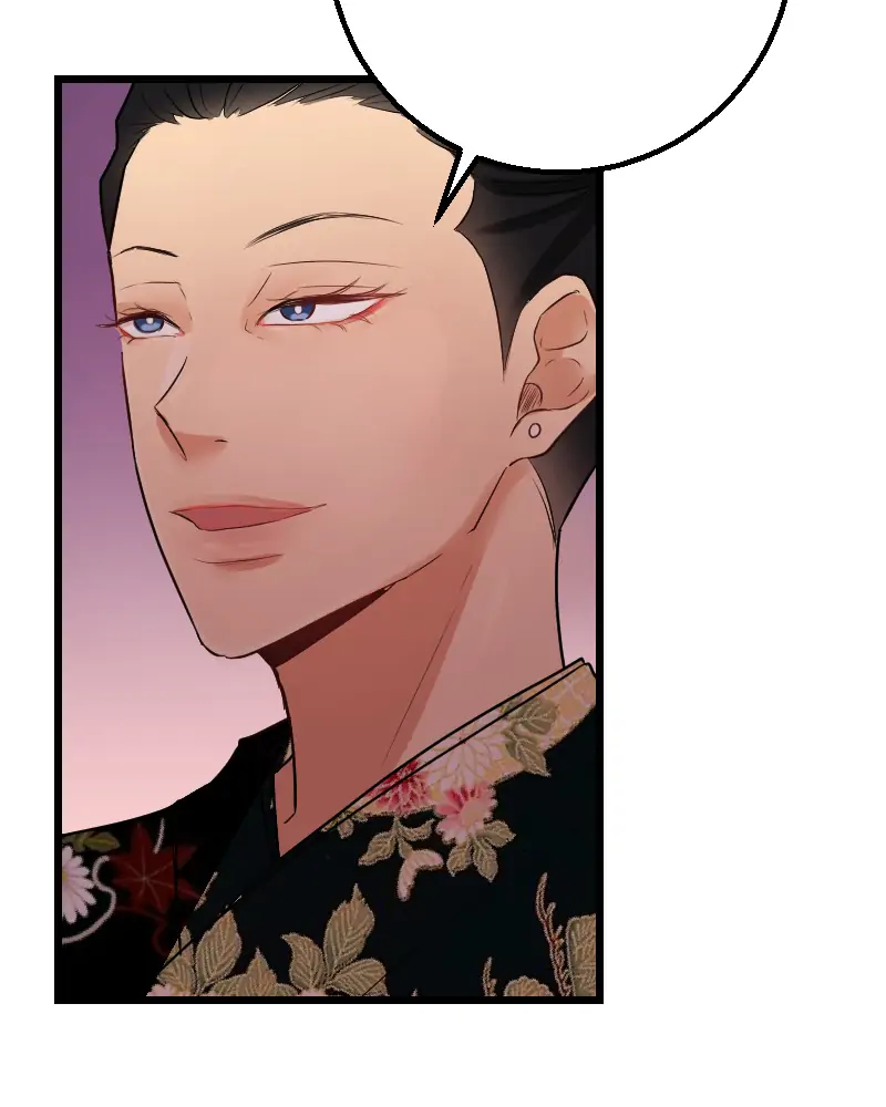 My Lovely Bodyguard Chapter 45 - Page 60