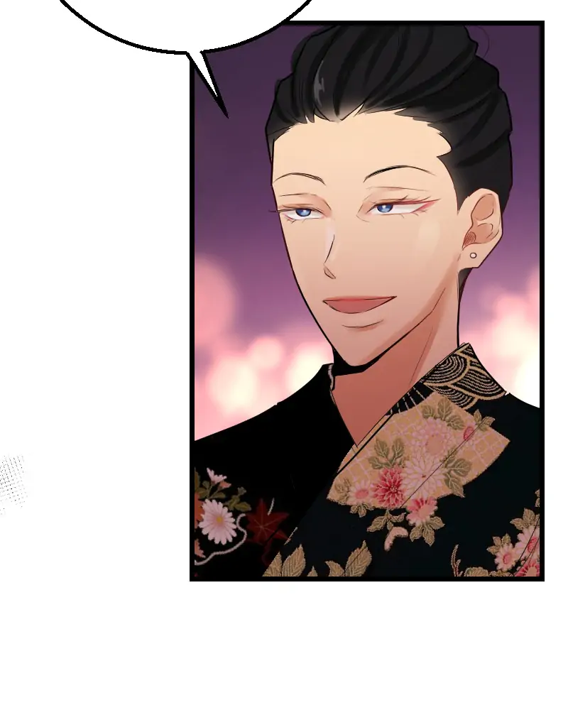 My Lovely Bodyguard Chapter 45 - Page 64