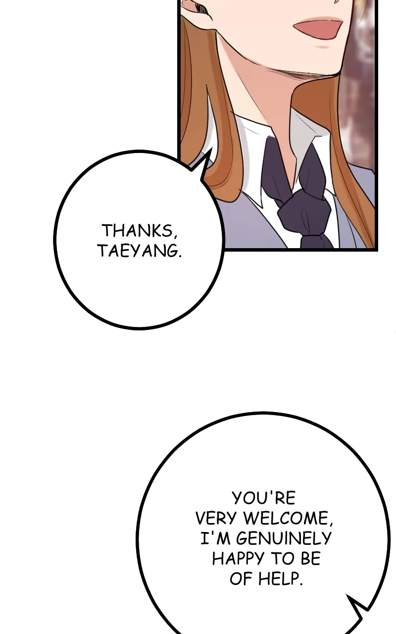My Lovely Bodyguard Chapter 54 - Page 7