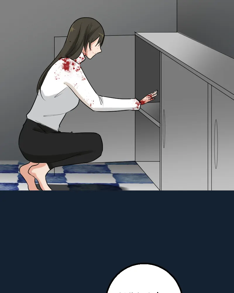 My Lovely Bodyguard Chapter 67 - Page 80