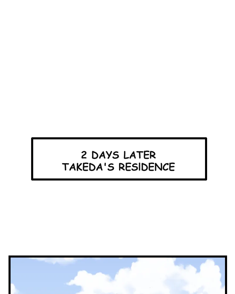 My Lovely Bodyguard Chapter 77 - Page 1