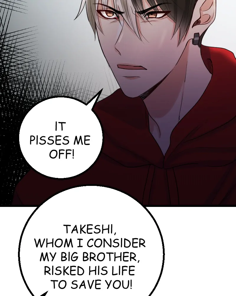 My Lovely Bodyguard Chapter 82 - Page 12
