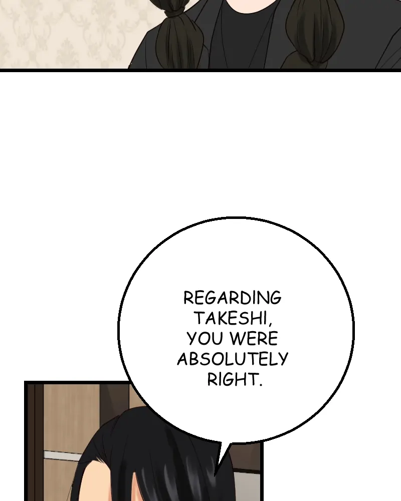 My Lovely Bodyguard Chapter 86 - Page 70
