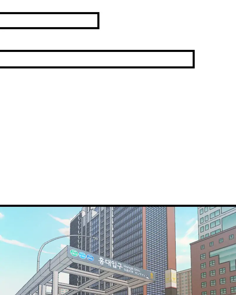 My Lovely Bodyguard Chapter 9 - Page 71