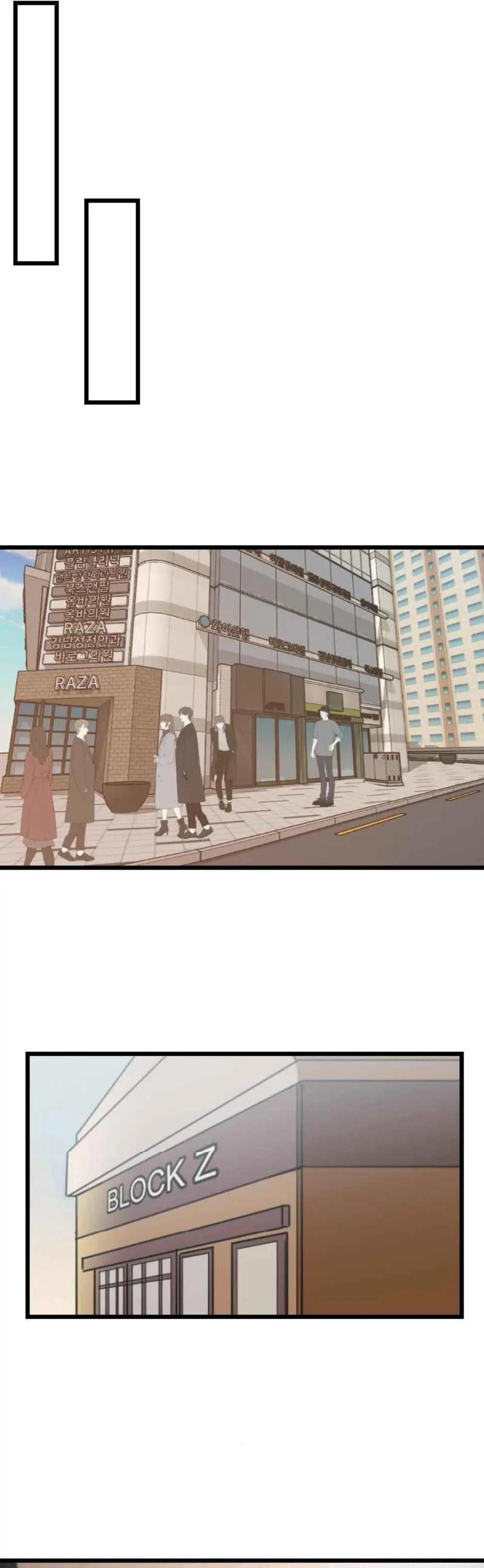 My Lovely Bodyguard Chapter 90 - Page 37