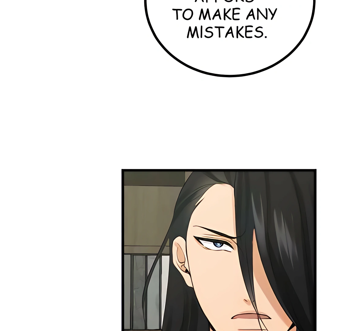 My Lovely Bodyguard Chapter 98 - Page 22