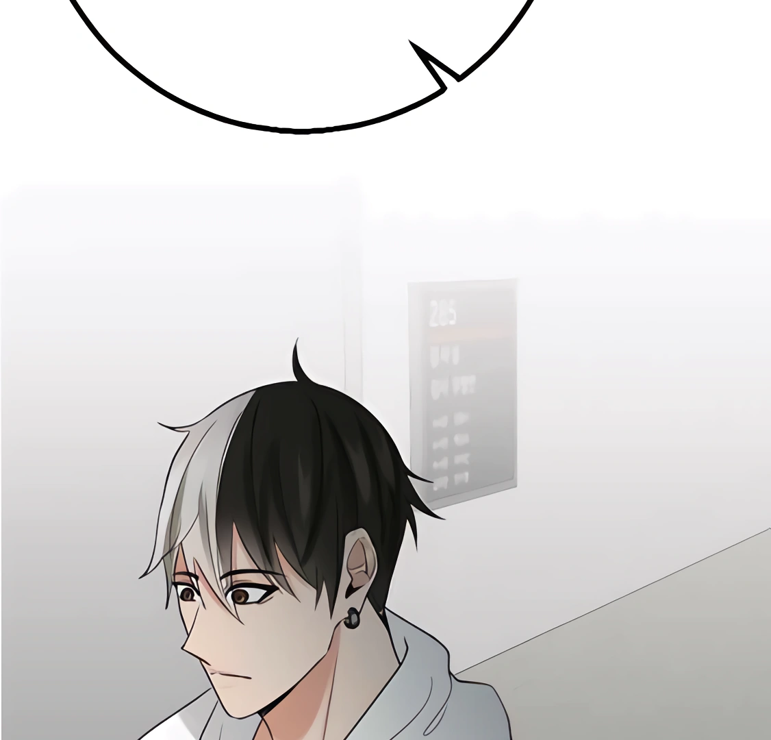 My Lovely Bodyguard Chapter 98 - Page 84