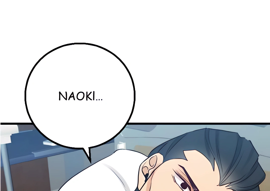 My Lovely Bodyguard Chapter 99 - Page 12