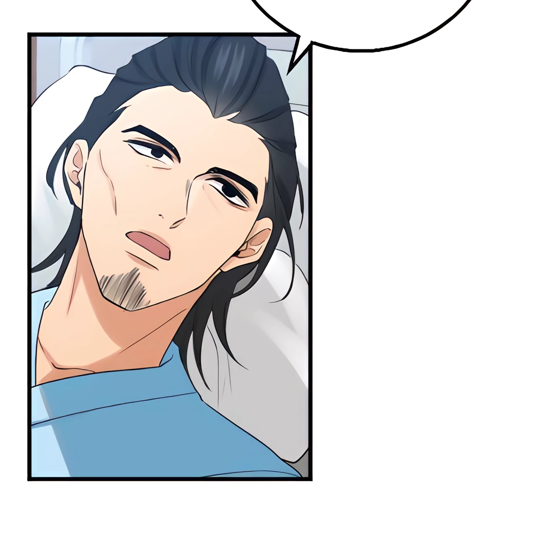 My Lovely Bodyguard Chapter 99 - Page 39