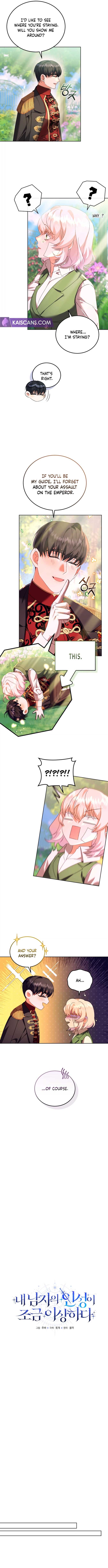 My Lover’s Personality Is a Little Strange Chapter 10 - Page 5