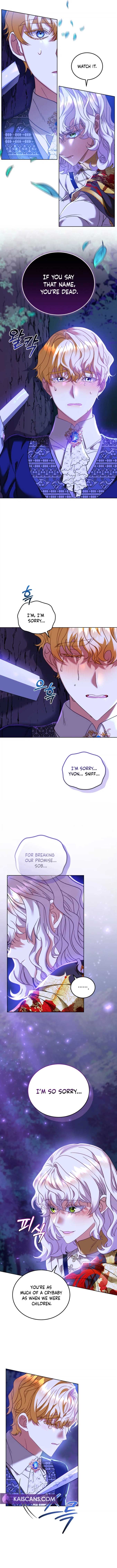 My Lover’s Personality Is a Little Strange Chapter 15 - Page 1