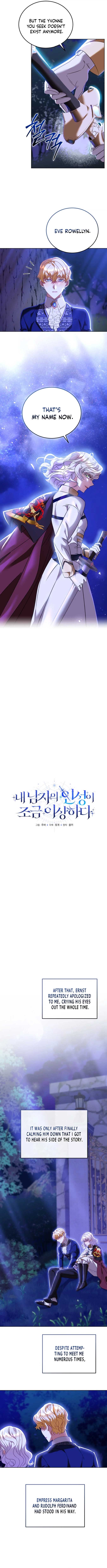 My Lover’s Personality Is a Little Strange Chapter 15 - Page 2