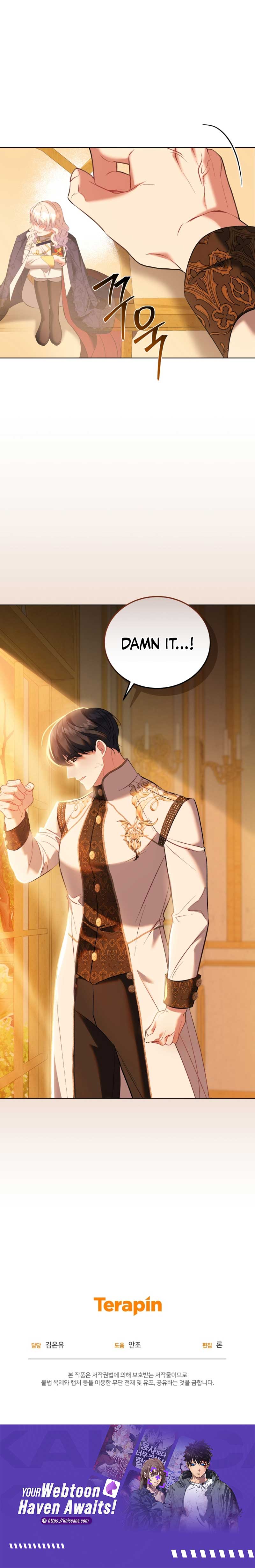 My Lover’s Personality Is a Little Strange Chapter 22 - Page 9