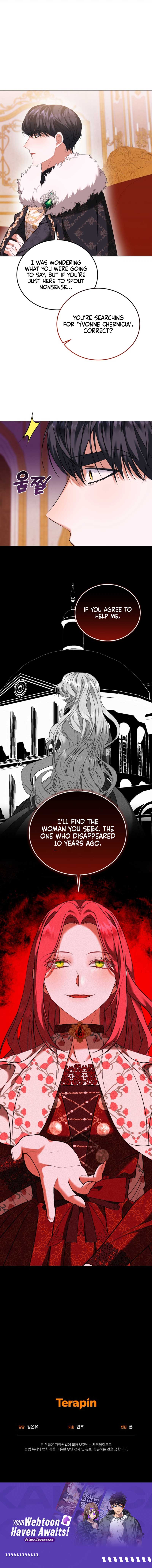My Lover’s Personality Is a Little Strange Chapter 23 - Page 9