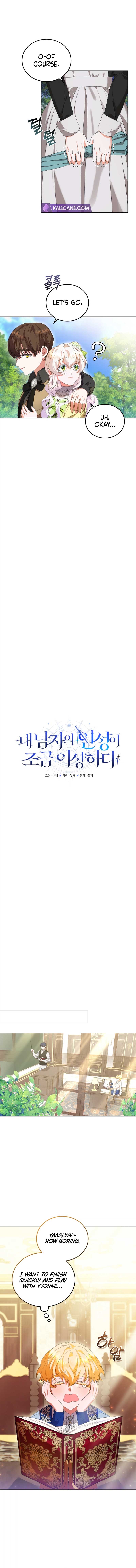 My Lover’s Personality Is a Little Strange Chapter 3 - Page 7