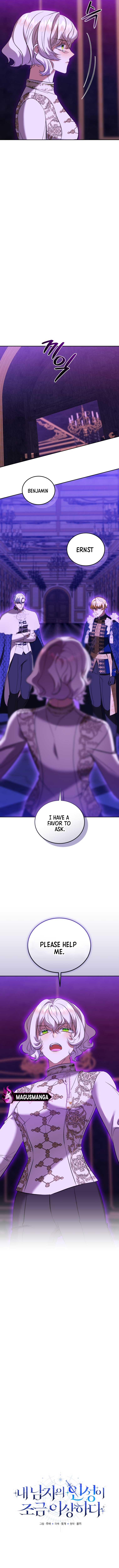 My Lover’s Personality Is a Little Strange Chapter 33 - Page 5