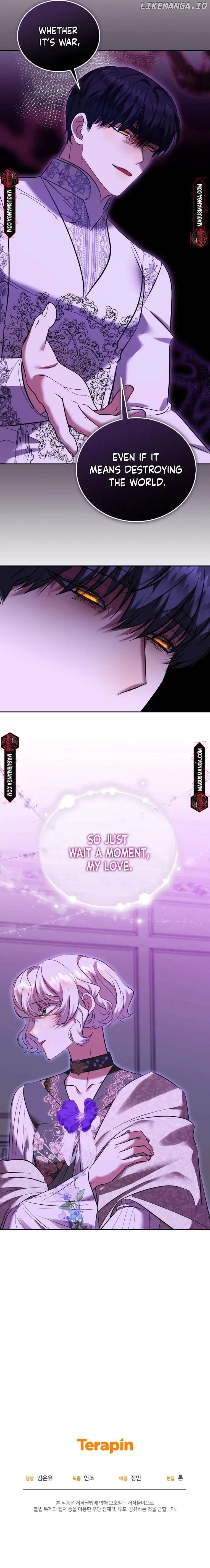 My Lover’s Personality Is a Little Strange Chapter 35 - Page 9