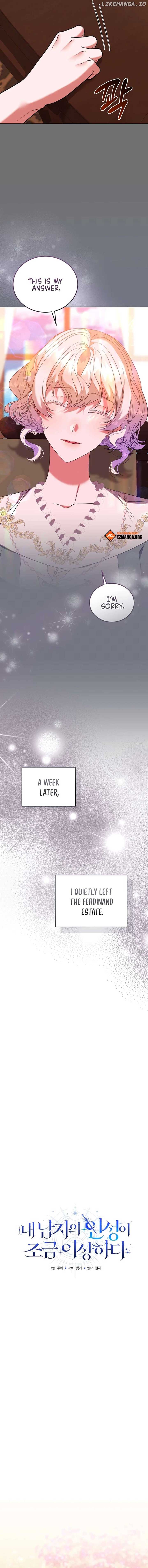 My Lover’s Personality Is a Little Strange Chapter 39 - Page 4