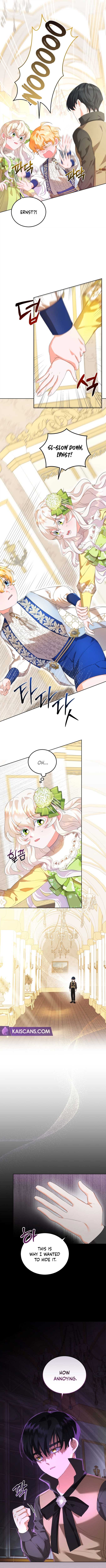 My Lover’s Personality Is a Little Strange Chapter 4 - Page 1