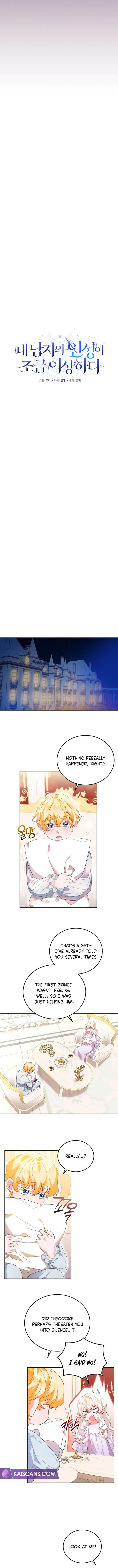 My Lover’s Personality Is a Little Strange Chapter 4 - Page 2