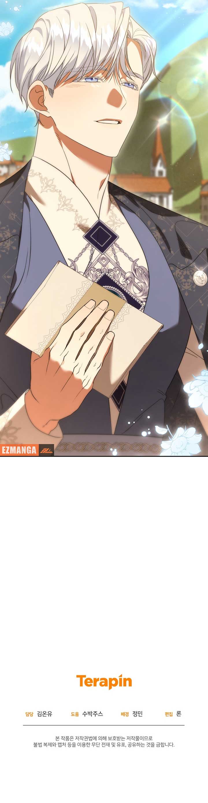 My Lover’s Personality Is a Little Strange Chapter 44 - Page 11