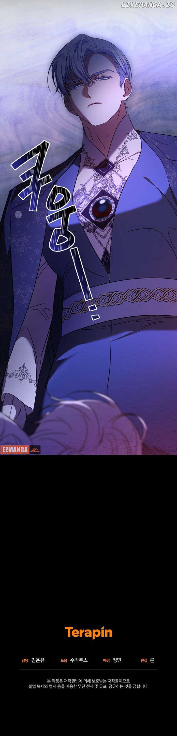 My Lover’s Personality Is a Little Strange Chapter 46 - Page 10