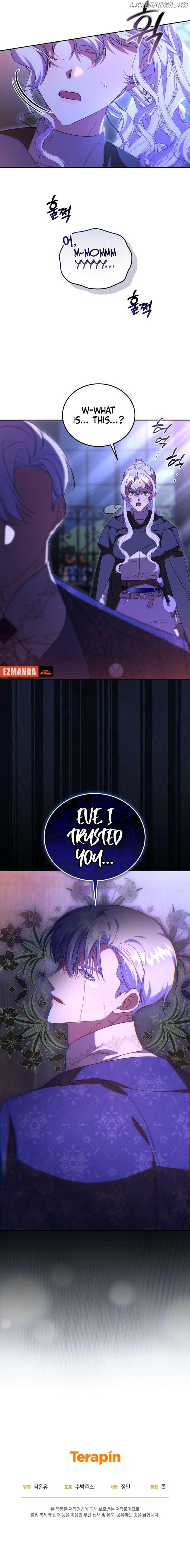 My Lover’s Personality Is a Little Strange Chapter 47 - Page 10